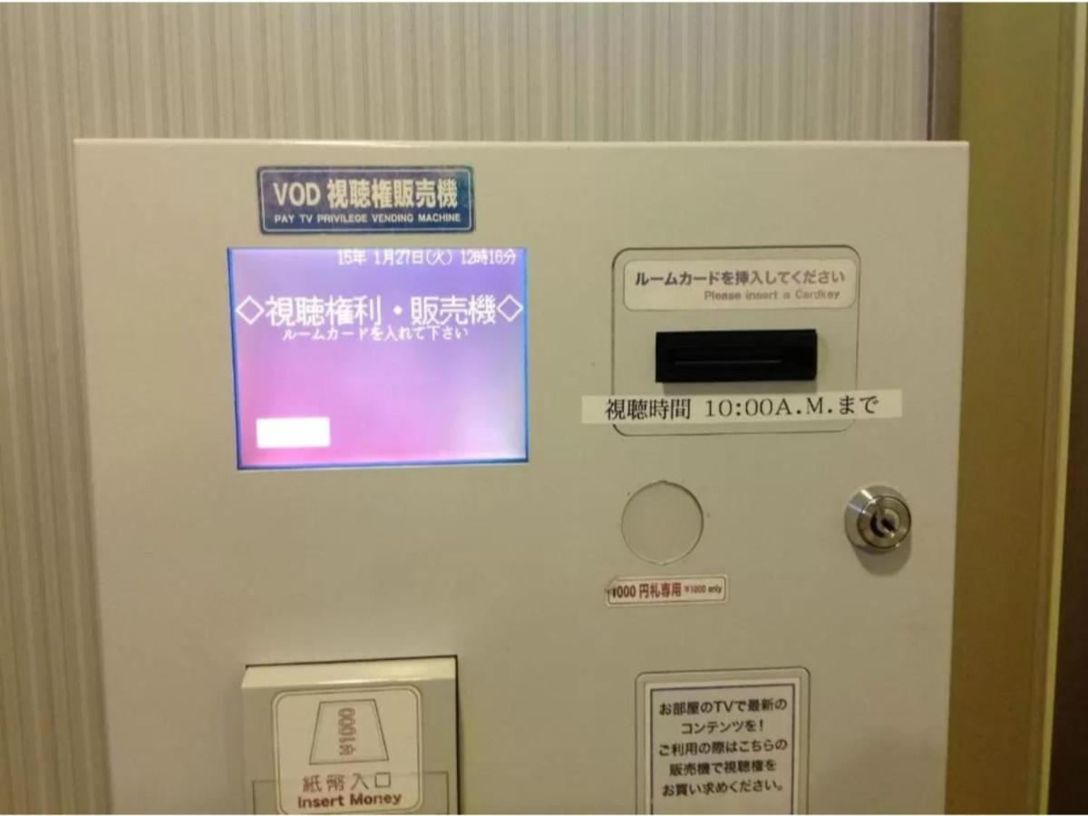 R&B Hotel Hachioji - Vacation Stay 38830V Екстер'єр фото
